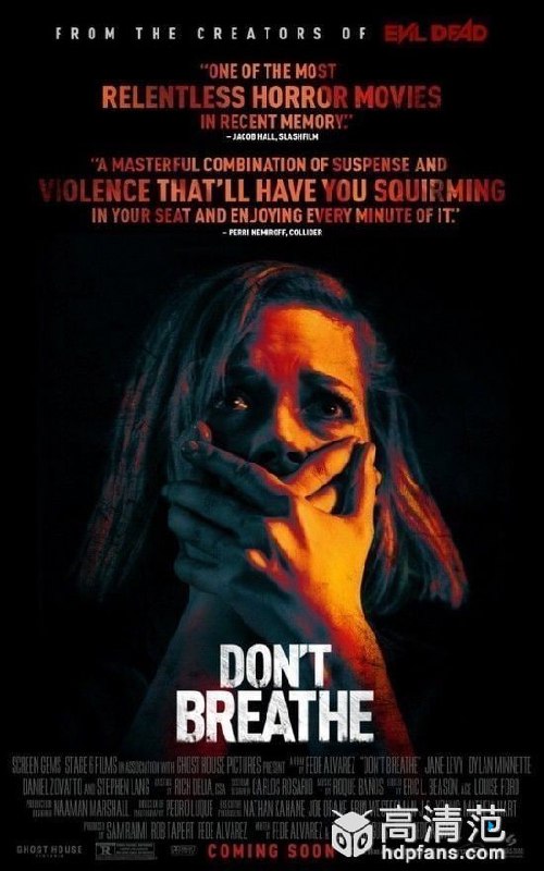 《屏住呼吸》 Don't Breathe (2016) 2GB